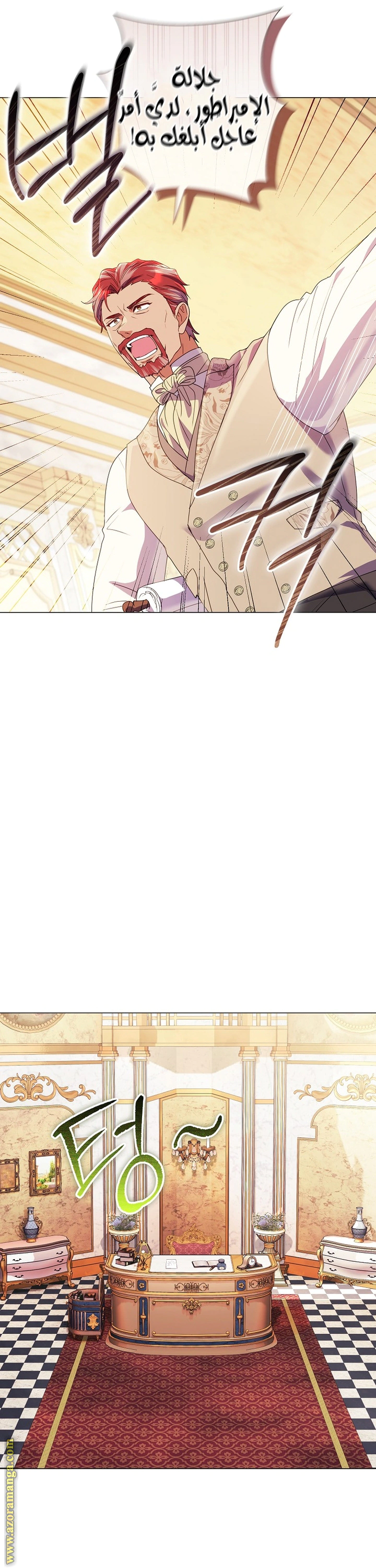 Read What Kind Of Divorce Is This When We’re Not Even Married, Your Majesty_ AR Manga Online