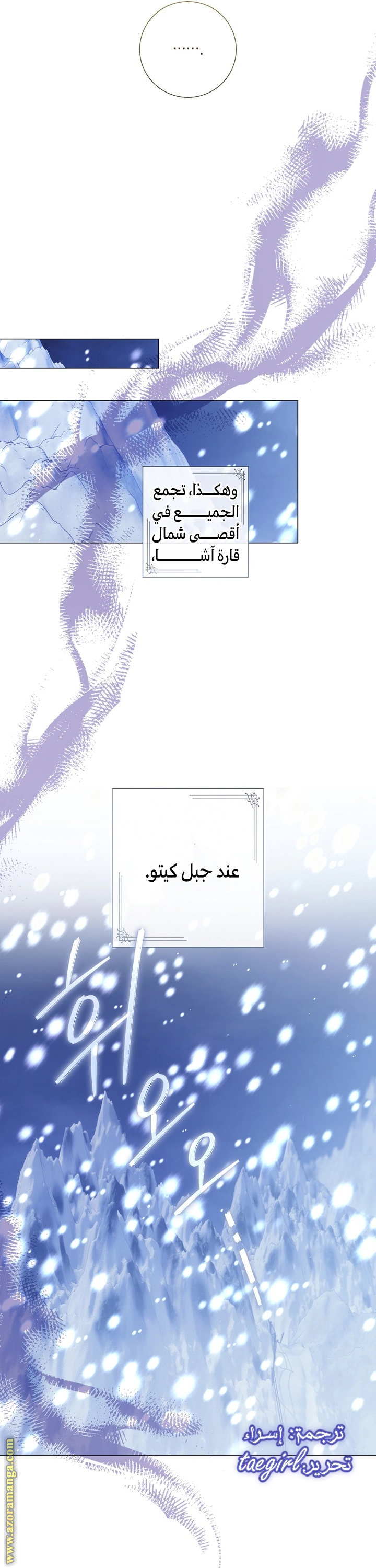 Read What Kind Of Divorce Is This When We’re Not Even Married, Your Majesty_ AR Manga Online