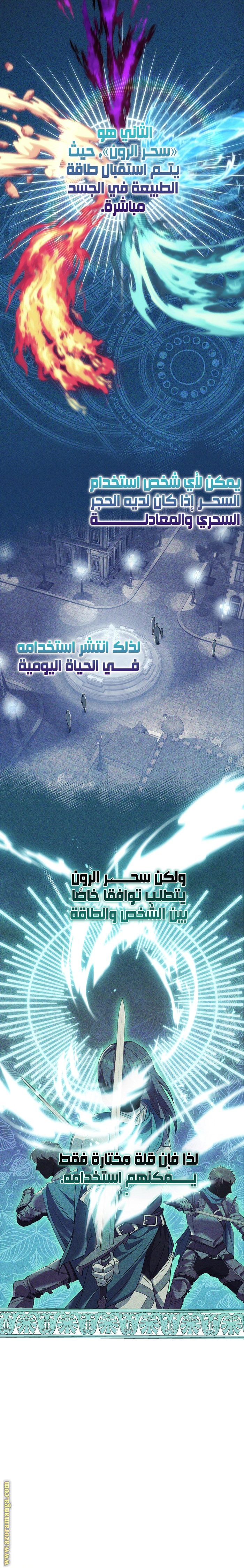 Read What Kind Of Divorce Is This When We’re Not Even Married, Your Majesty_ AR Manga Online