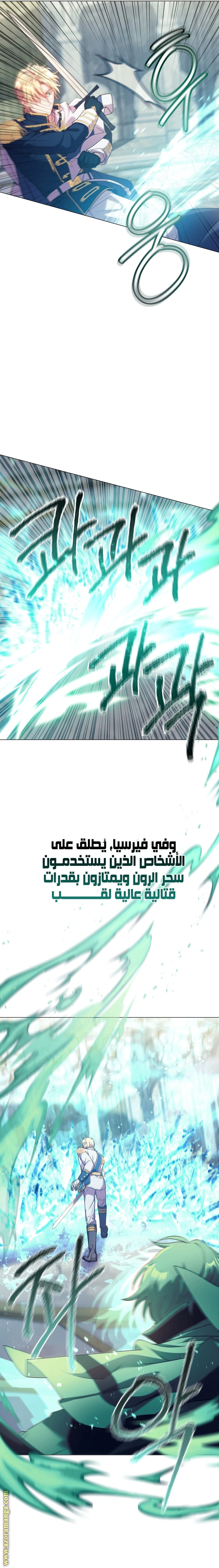 Read What Kind Of Divorce Is This When We’re Not Even Married, Your Majesty_ AR Manga Online