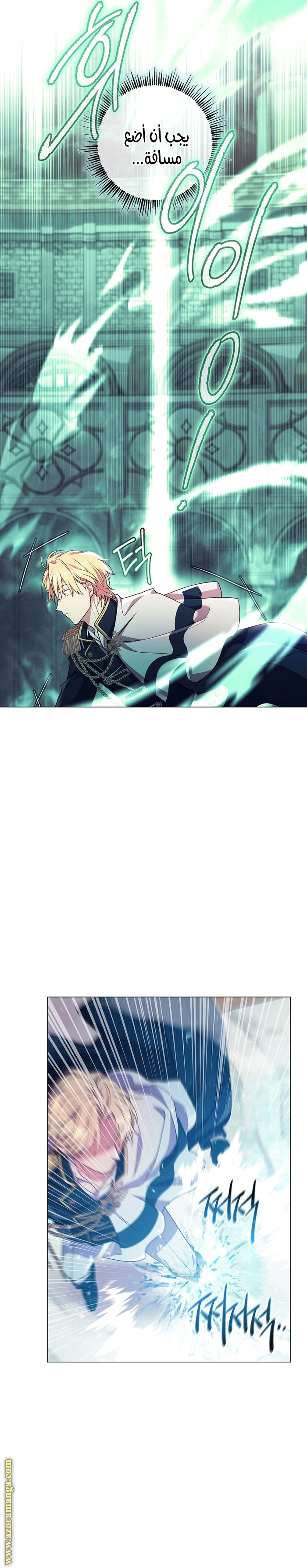 Read What Kind Of Divorce Is This When We’re Not Even Married, Your Majesty_ AR Manga Online