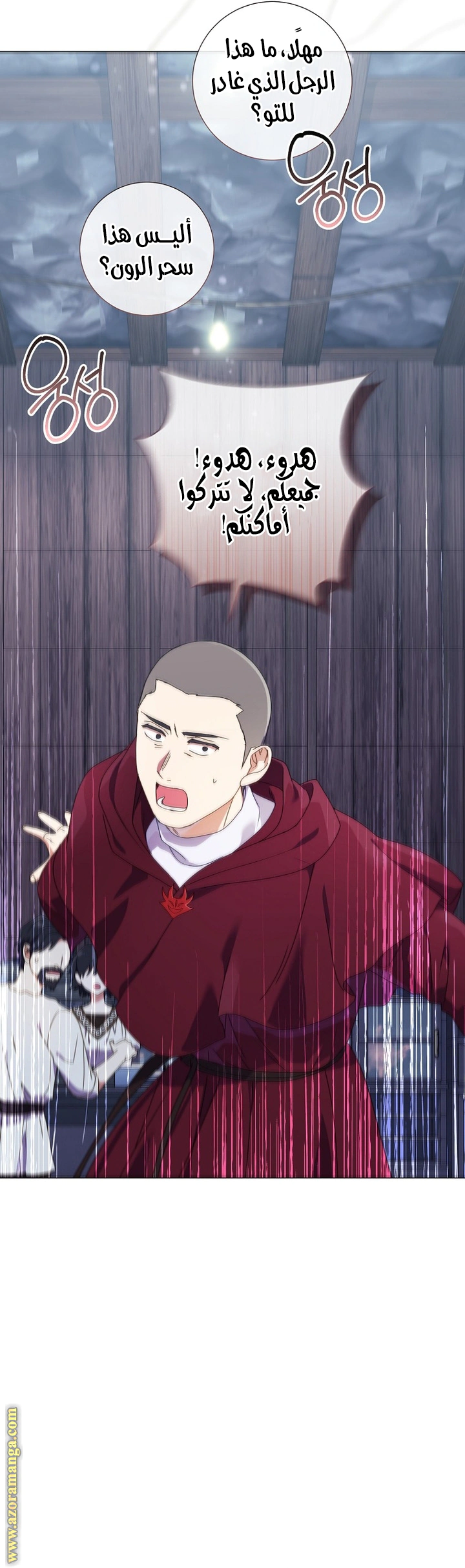 Read What Kind Of Divorce Is This When We’re Not Even Married, Your Majesty_ AR Manga Online