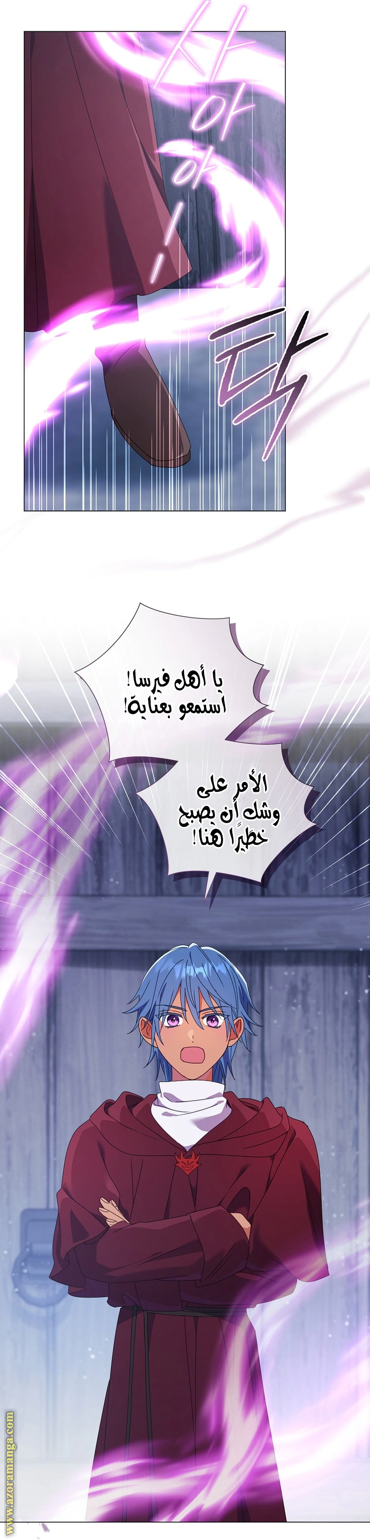 Read What Kind Of Divorce Is This When We’re Not Even Married, Your Majesty_ AR Manga Online