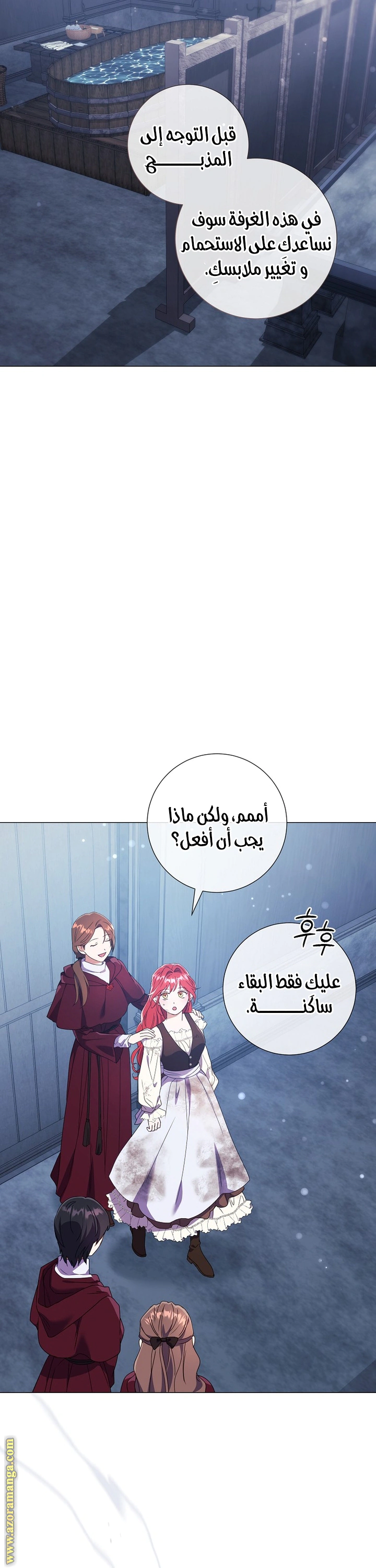 Read What Kind Of Divorce Is This When We’re Not Even Married, Your Majesty_ AR Manga Online