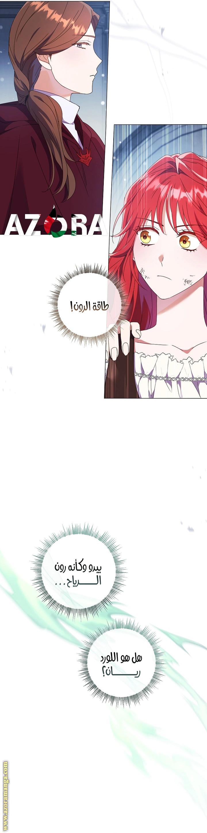 Read What Kind Of Divorce Is This When We’re Not Even Married, Your Majesty_ AR Manga Online
