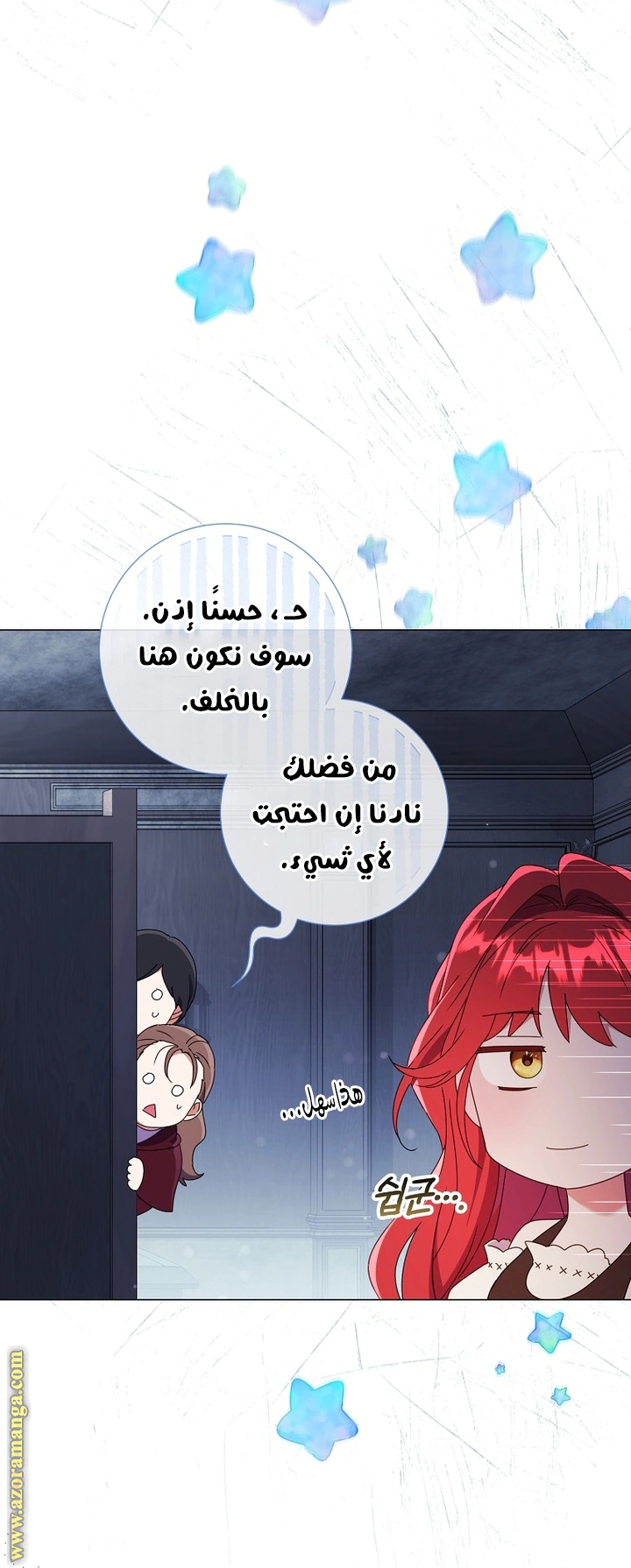 Read What Kind Of Divorce Is This When We’re Not Even Married, Your Majesty_ AR Manga Online