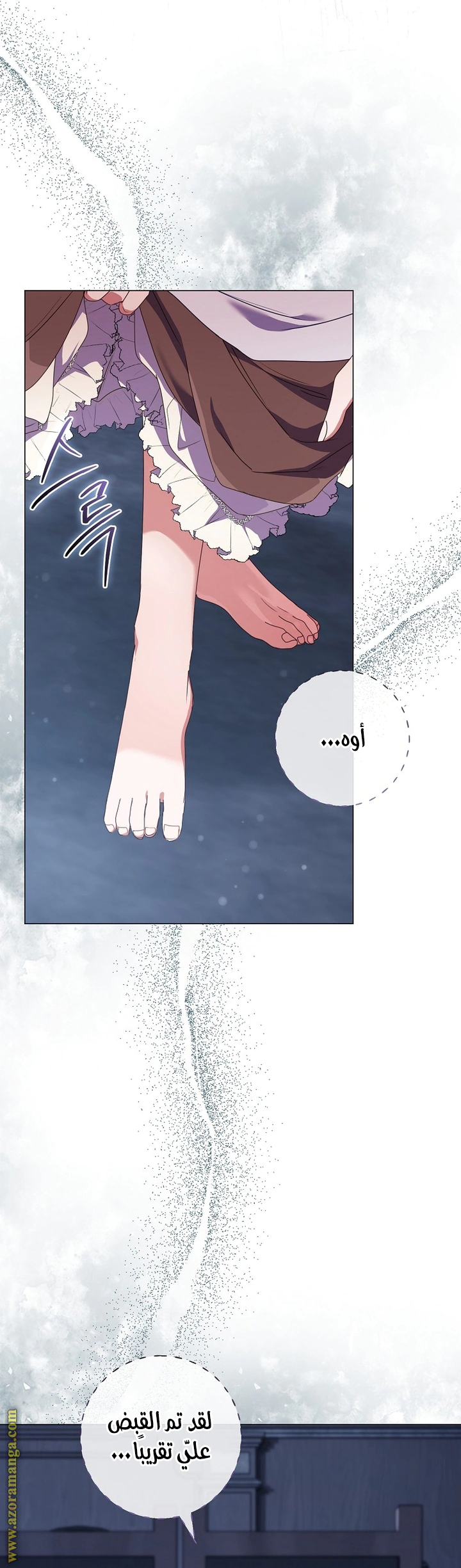 Read What Kind Of Divorce Is This When We’re Not Even Married, Your Majesty_ AR Manga Online