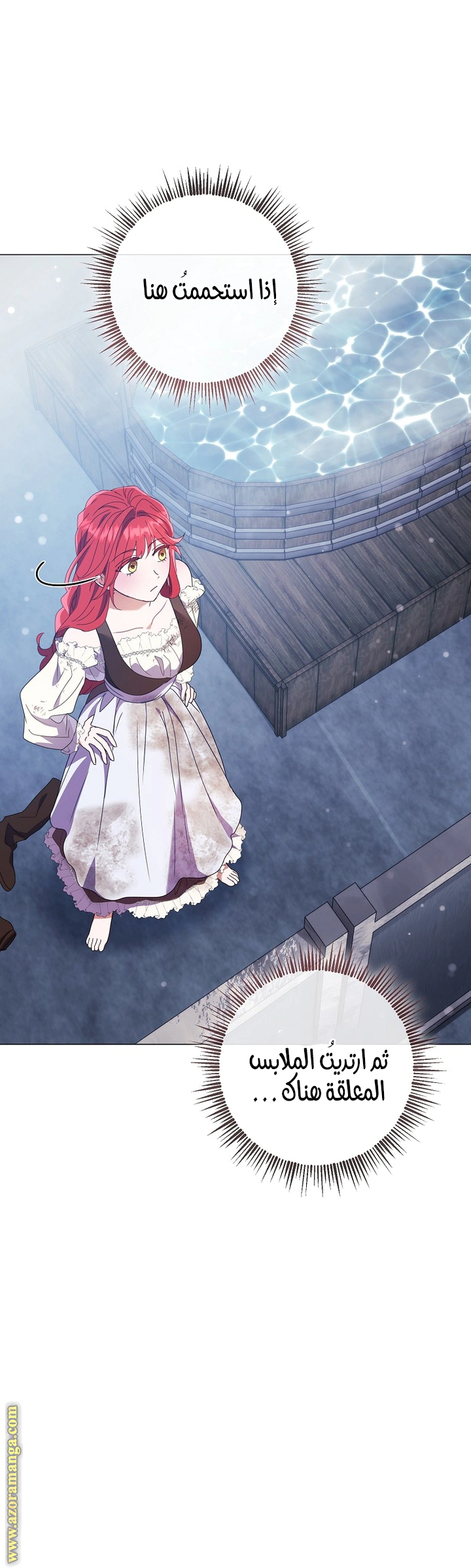 Read What Kind Of Divorce Is This When We’re Not Even Married, Your Majesty_ AR Manga Online