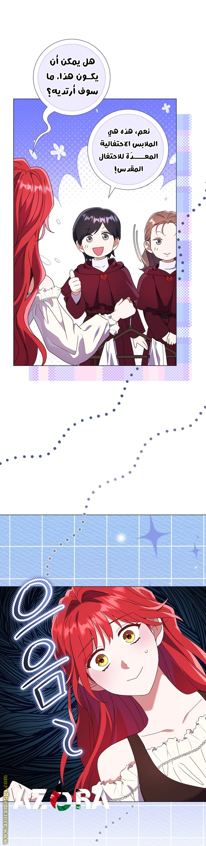 Read What Kind Of Divorce Is This When We’re Not Even Married, Your Majesty_ AR Manga Online