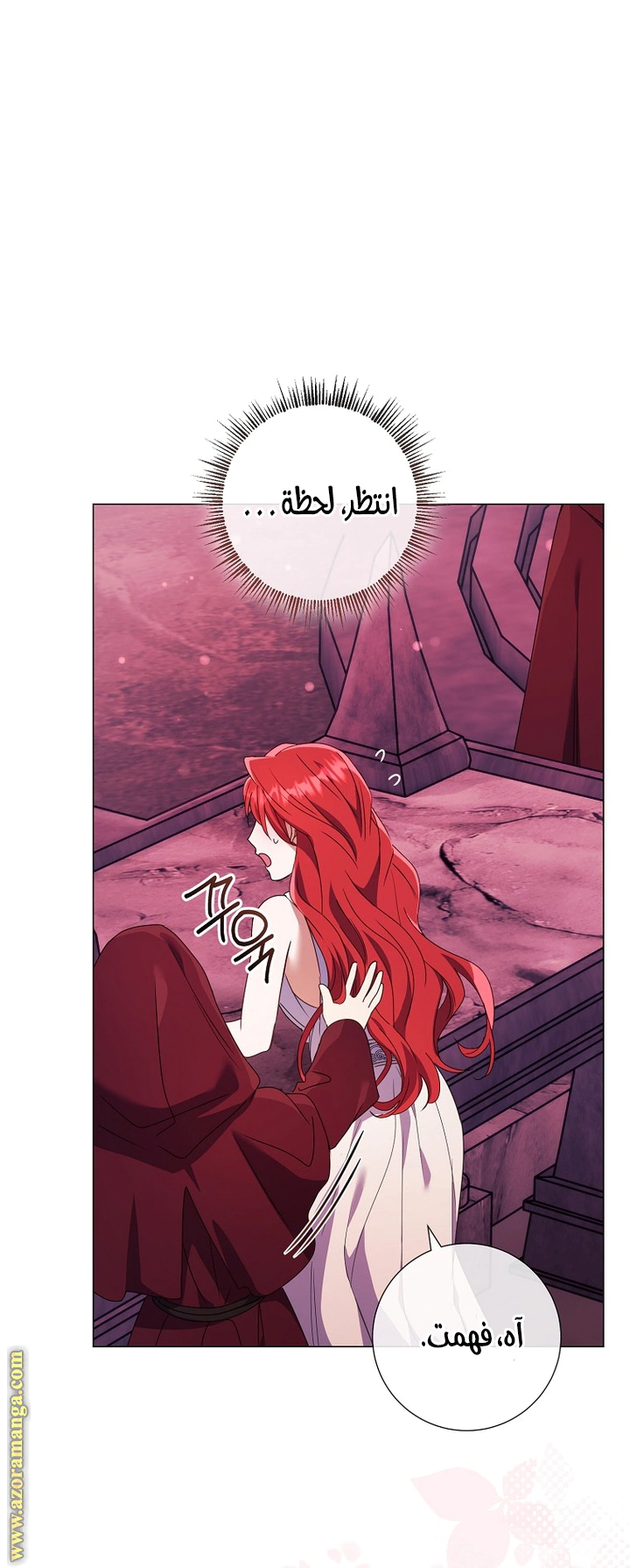 Read What Kind Of Divorce Is This When We’re Not Even Married, Your Majesty_ AR Manga Online