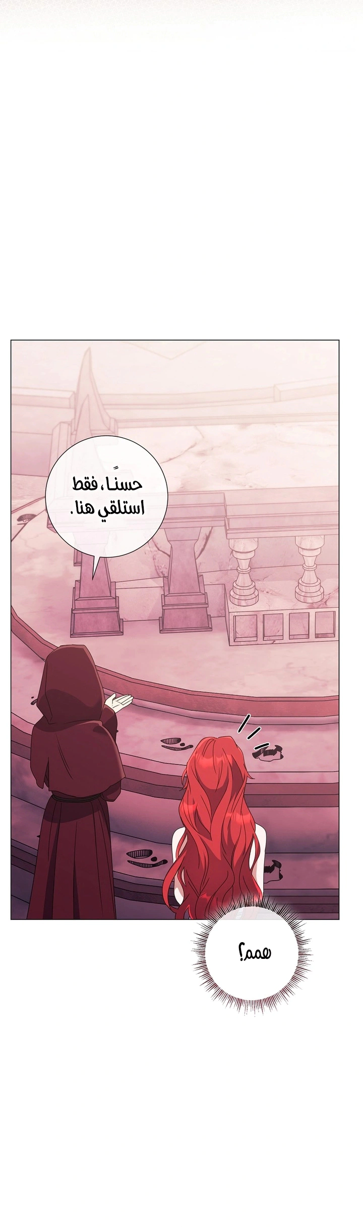 Read What Kind Of Divorce Is This When We’re Not Even Married, Your Majesty_ AR Manga Online