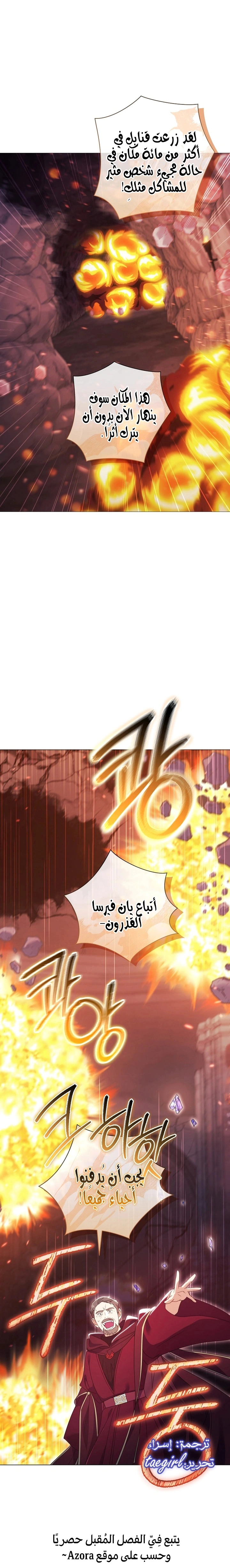Read What Kind Of Divorce Is This When We’re Not Even Married, Your Majesty_ AR Manga Online