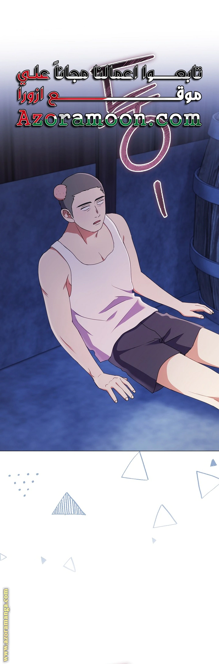 Read What Kind Of Divorce Is This When We’re Not Even Married, Your Majesty_ AR Manga Online