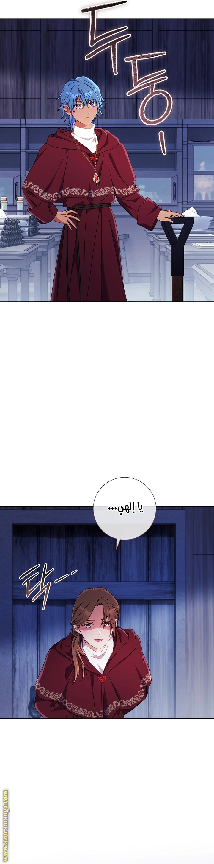 Read What Kind Of Divorce Is This When We’re Not Even Married, Your Majesty_ AR Manga Online