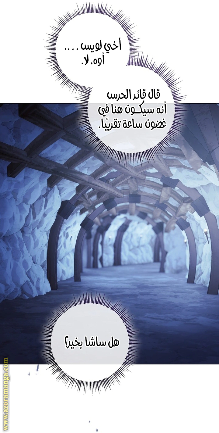 Read What Kind Of Divorce Is This When We’re Not Even Married, Your Majesty_ AR Manga Online