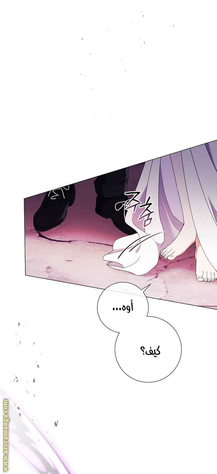 Read What Kind Of Divorce Is This When We’re Not Even Married, Your Majesty_ AR Manga Online