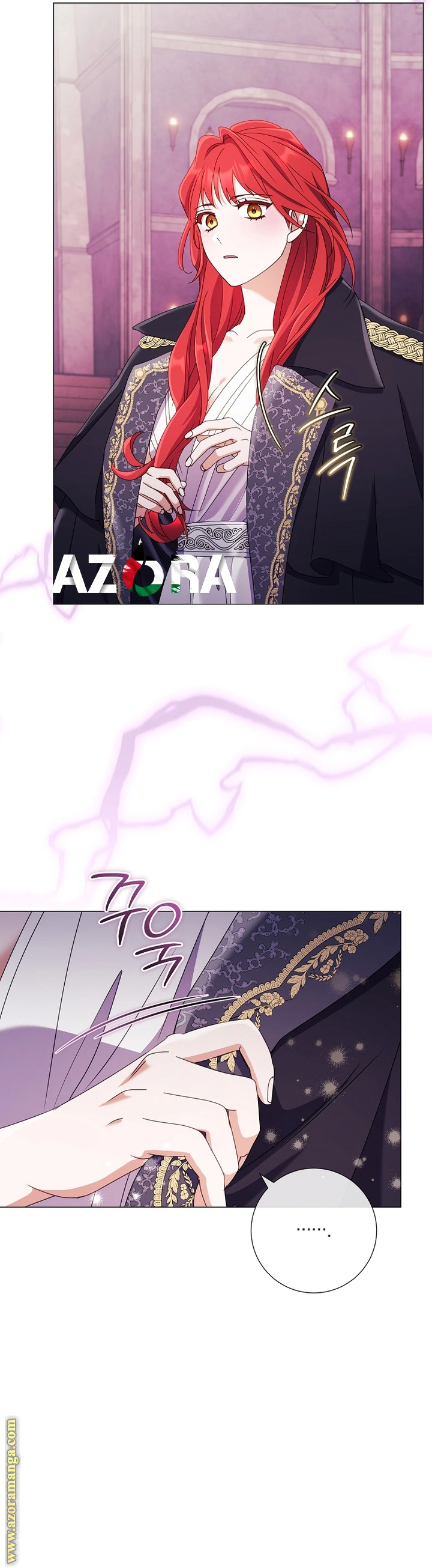 Read What Kind Of Divorce Is This When We’re Not Even Married, Your Majesty_ AR Manga Online