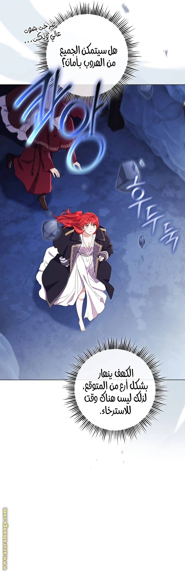 Read What Kind Of Divorce Is This When We’re Not Even Married, Your Majesty_ AR Manga Online