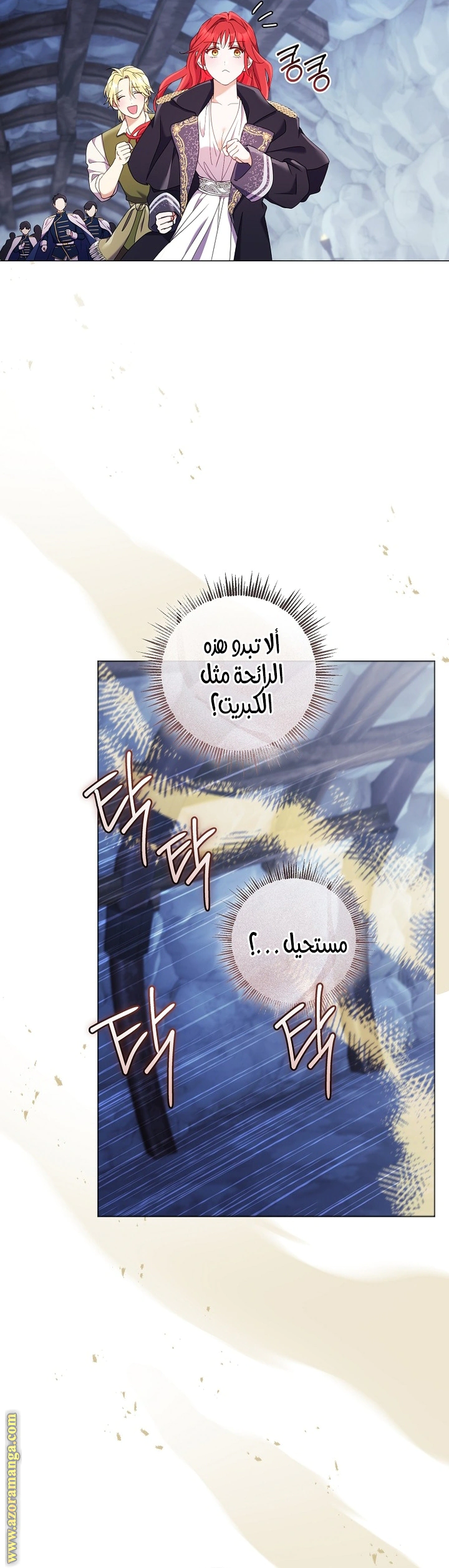 Read What Kind Of Divorce Is This When We’re Not Even Married, Your Majesty_ AR Manga Online
