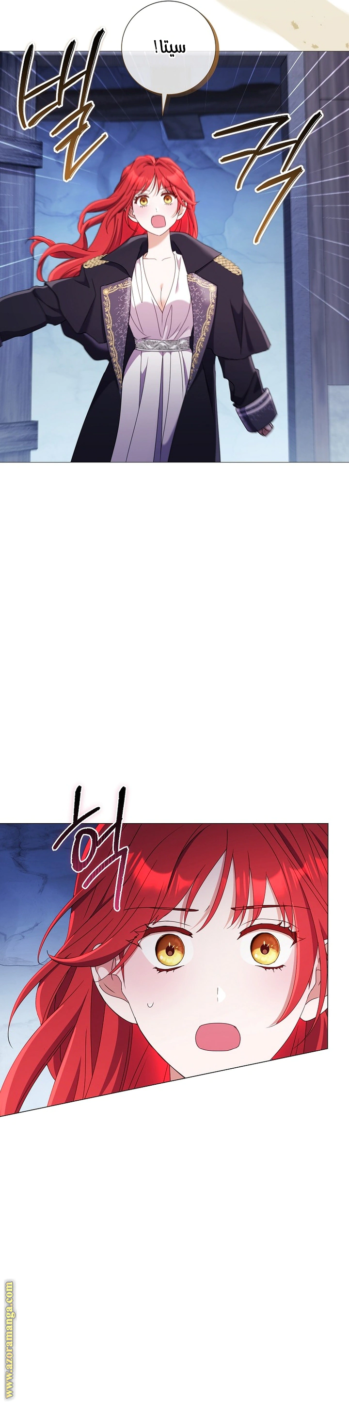 Read What Kind Of Divorce Is This When We’re Not Even Married, Your Majesty_ AR Manga Online