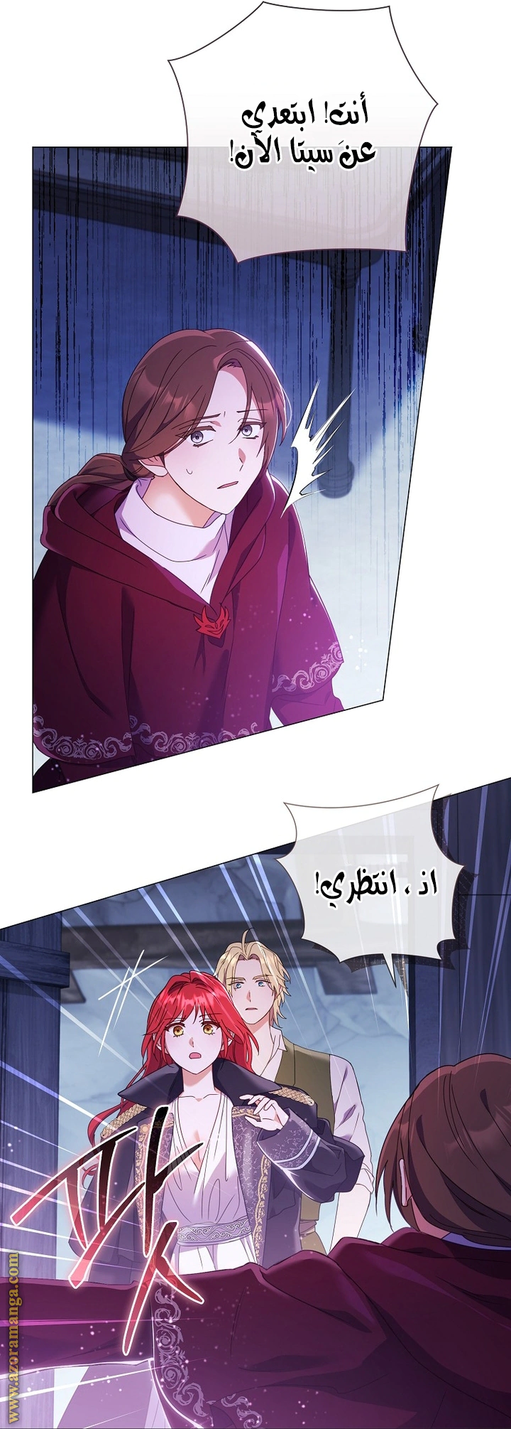 Read What Kind Of Divorce Is This When We’re Not Even Married, Your Majesty_ AR Manga Online