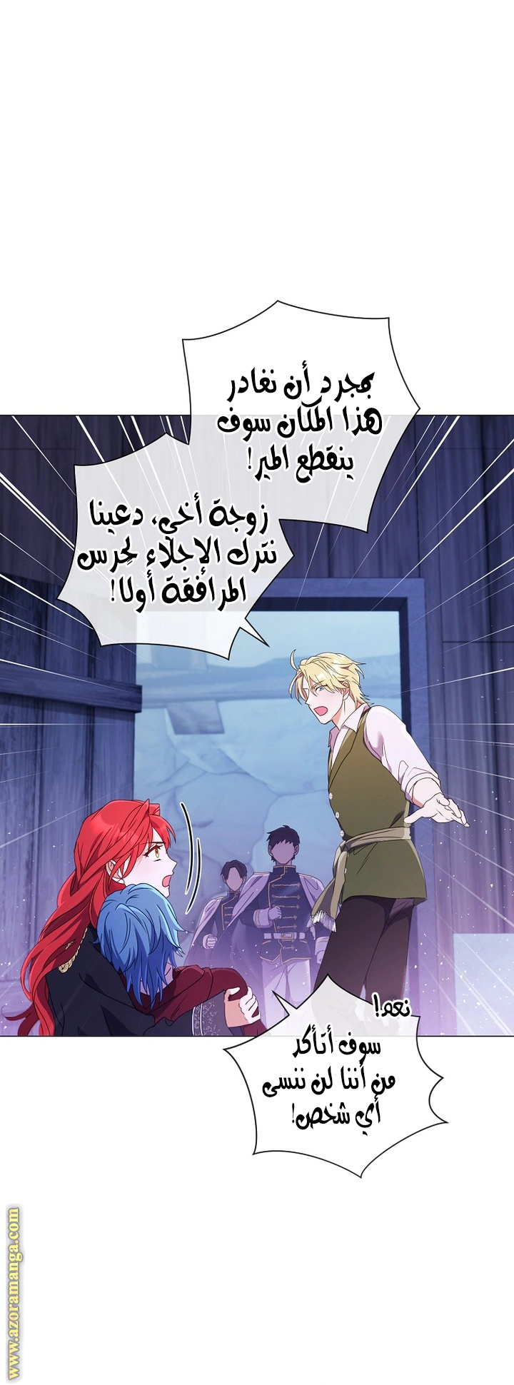 Read What Kind Of Divorce Is This When We’re Not Even Married, Your Majesty_ AR Manga Online