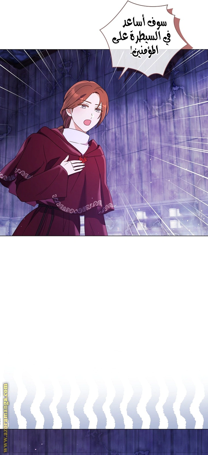 Read What Kind Of Divorce Is This When We’re Not Even Married, Your Majesty_ AR Manga Online