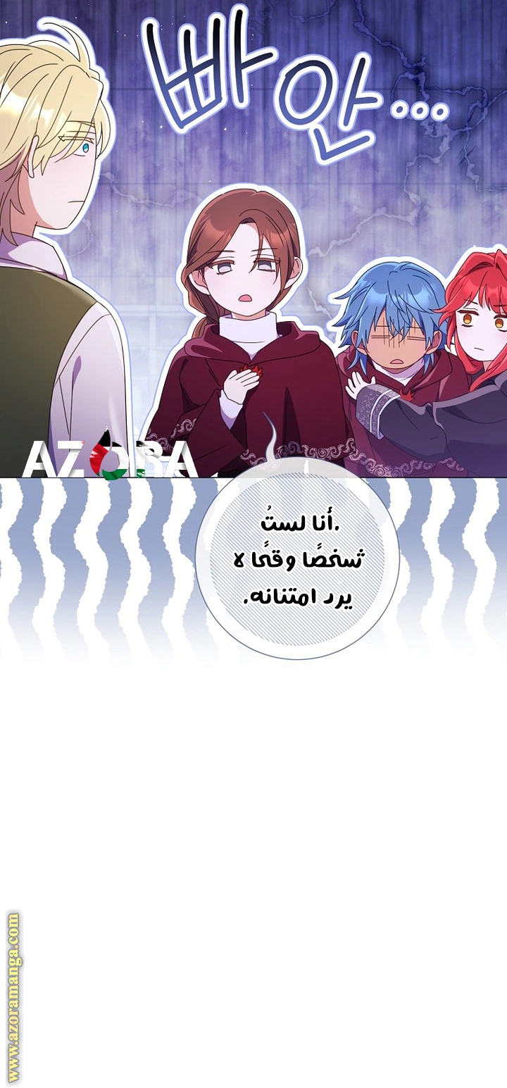 Read What Kind Of Divorce Is This When We’re Not Even Married, Your Majesty_ AR Manga Online