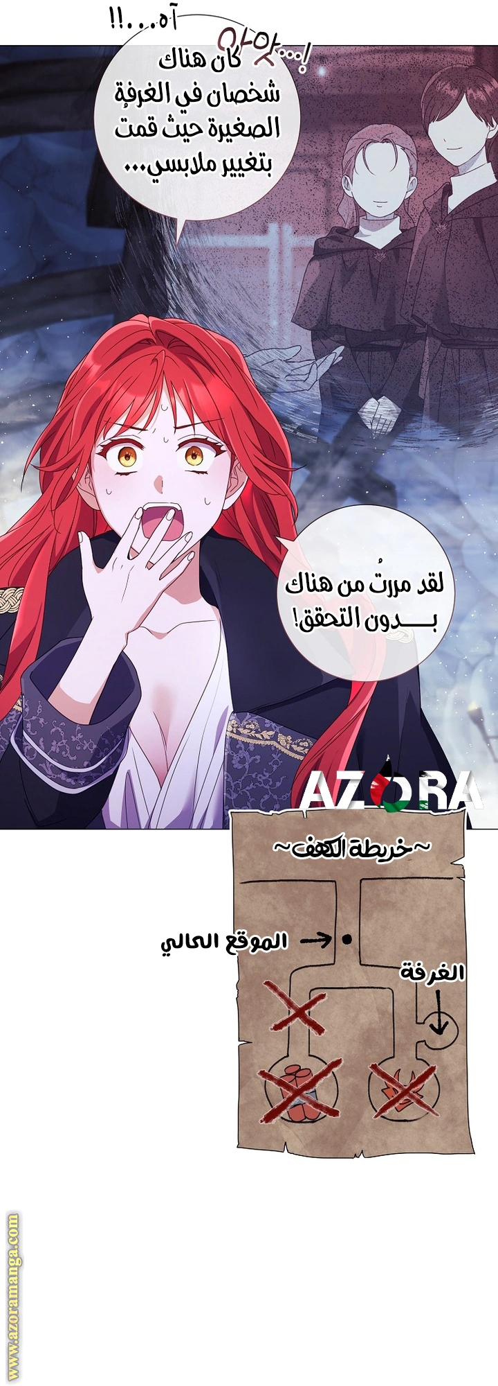 Read What Kind Of Divorce Is This When We’re Not Even Married, Your Majesty_ AR Manga Online