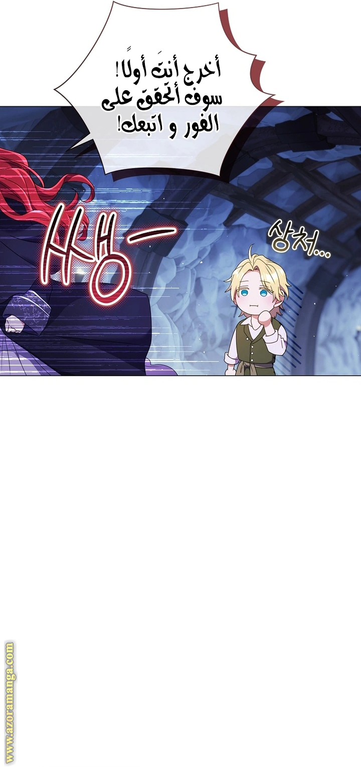Read What Kind Of Divorce Is This When We’re Not Even Married, Your Majesty_ AR Manga Online