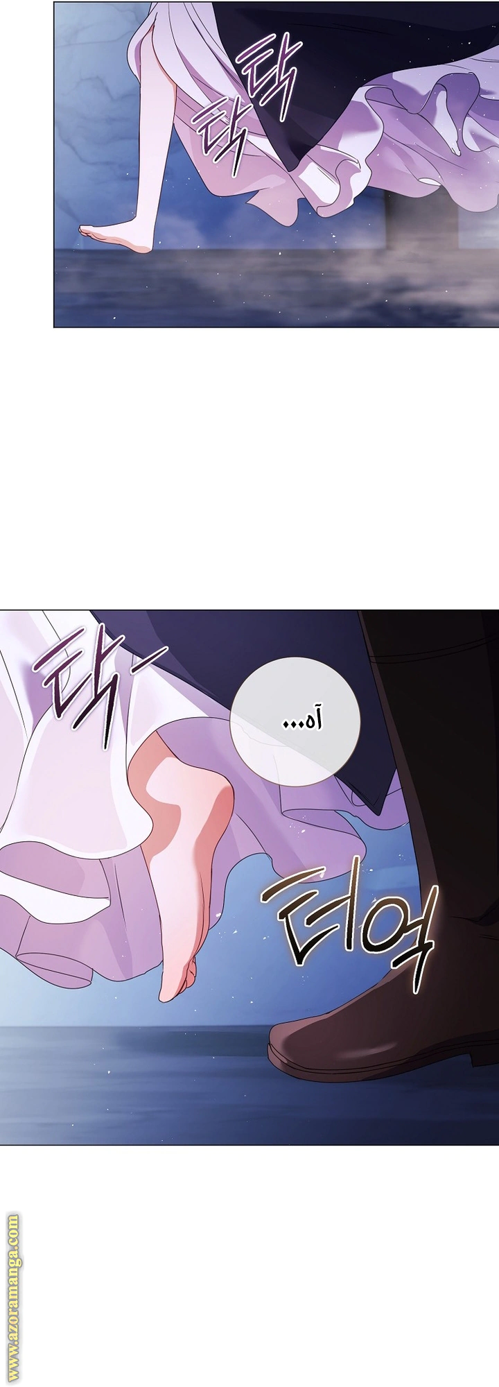 Read What Kind Of Divorce Is This When We’re Not Even Married, Your Majesty_ AR Manga Online