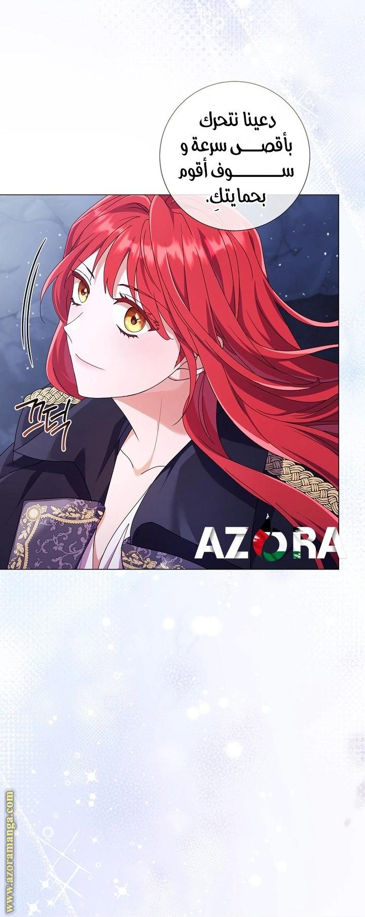 Read What Kind Of Divorce Is This When We’re Not Even Married, Your Majesty_ AR Manga Online