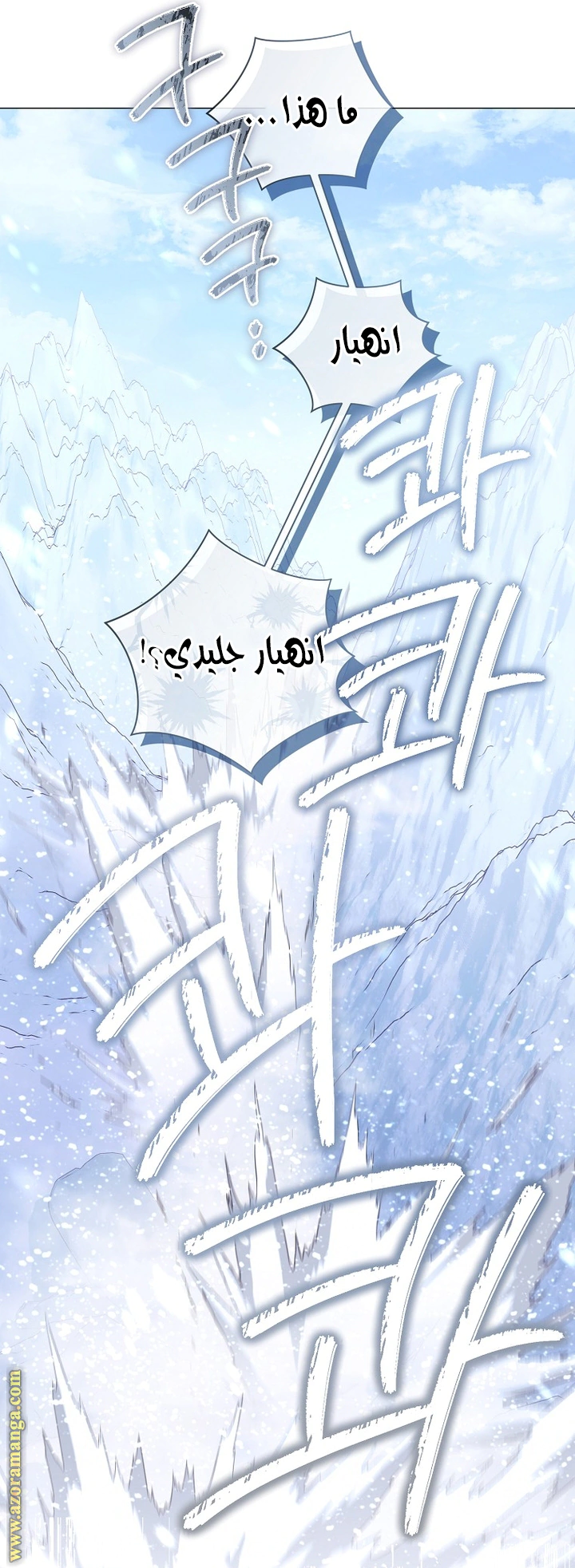Read What Kind Of Divorce Is This When We’re Not Even Married, Your Majesty_ AR Manga Online