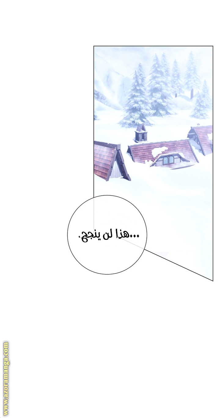 Read What Kind Of Divorce Is This When We’re Not Even Married, Your Majesty_ AR Manga Online