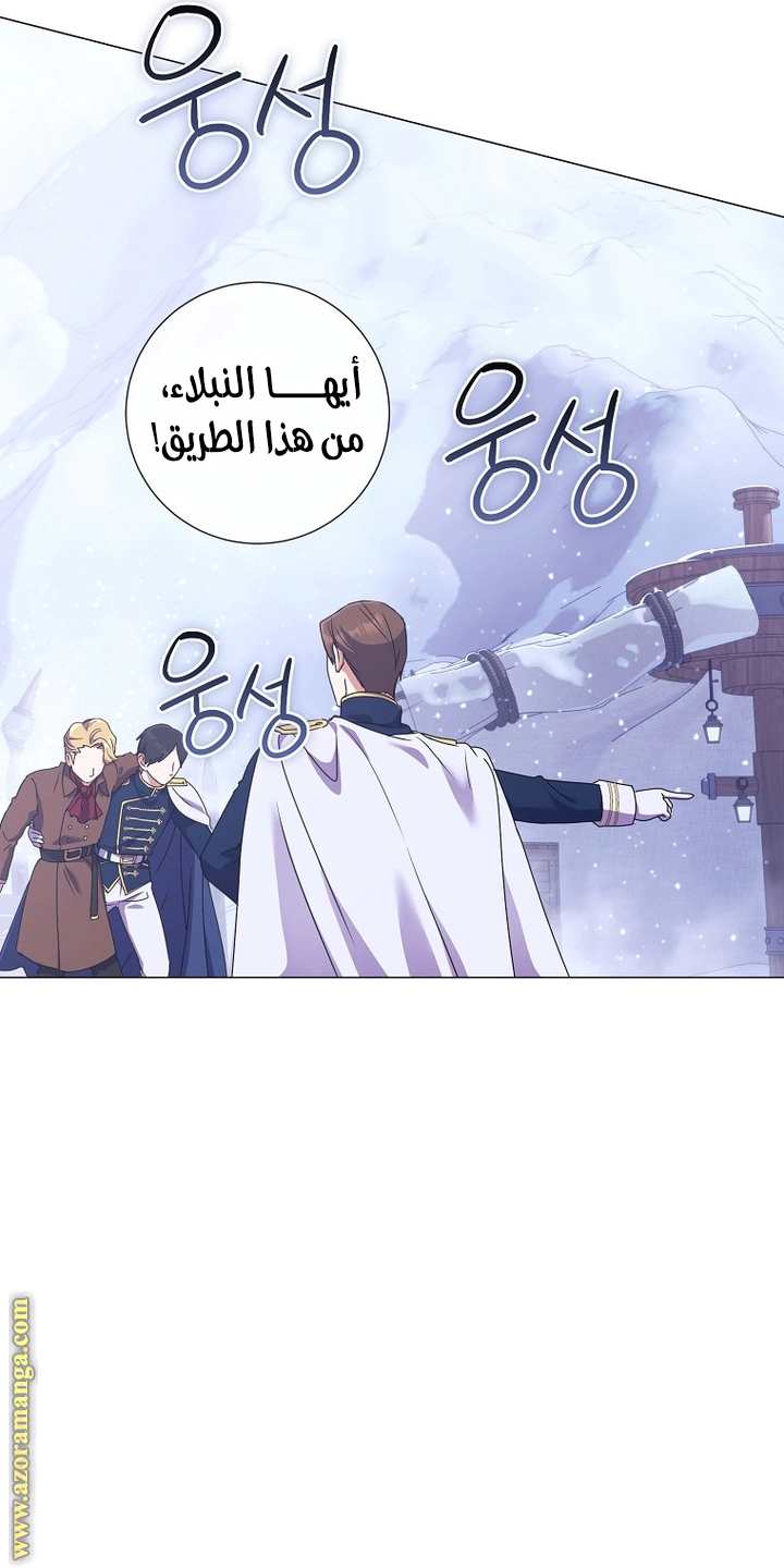 Read What Kind Of Divorce Is This When We’re Not Even Married, Your Majesty_ AR Manga Online