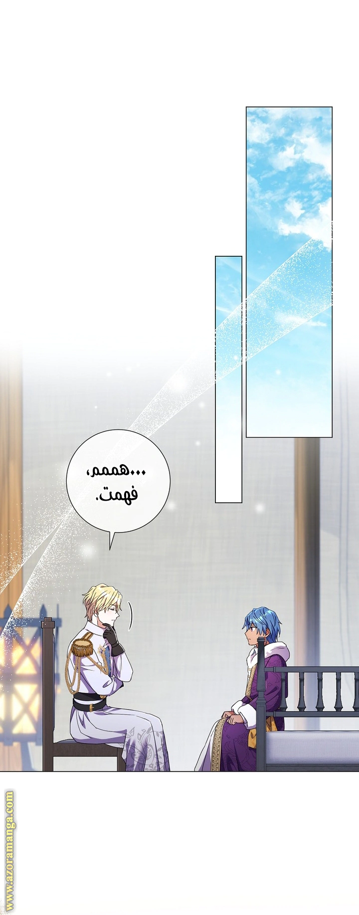 Read What Kind Of Divorce Is This When We’re Not Even Married, Your Majesty_ AR Manga Online