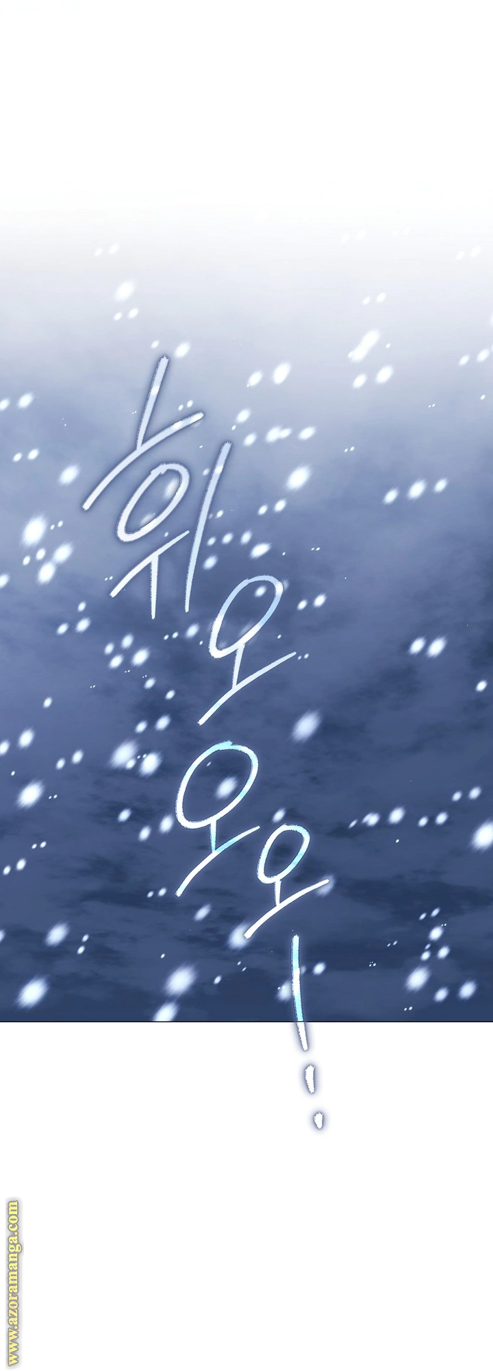Read What Kind Of Divorce Is This When We’re Not Even Married, Your Majesty_ AR Manga Online