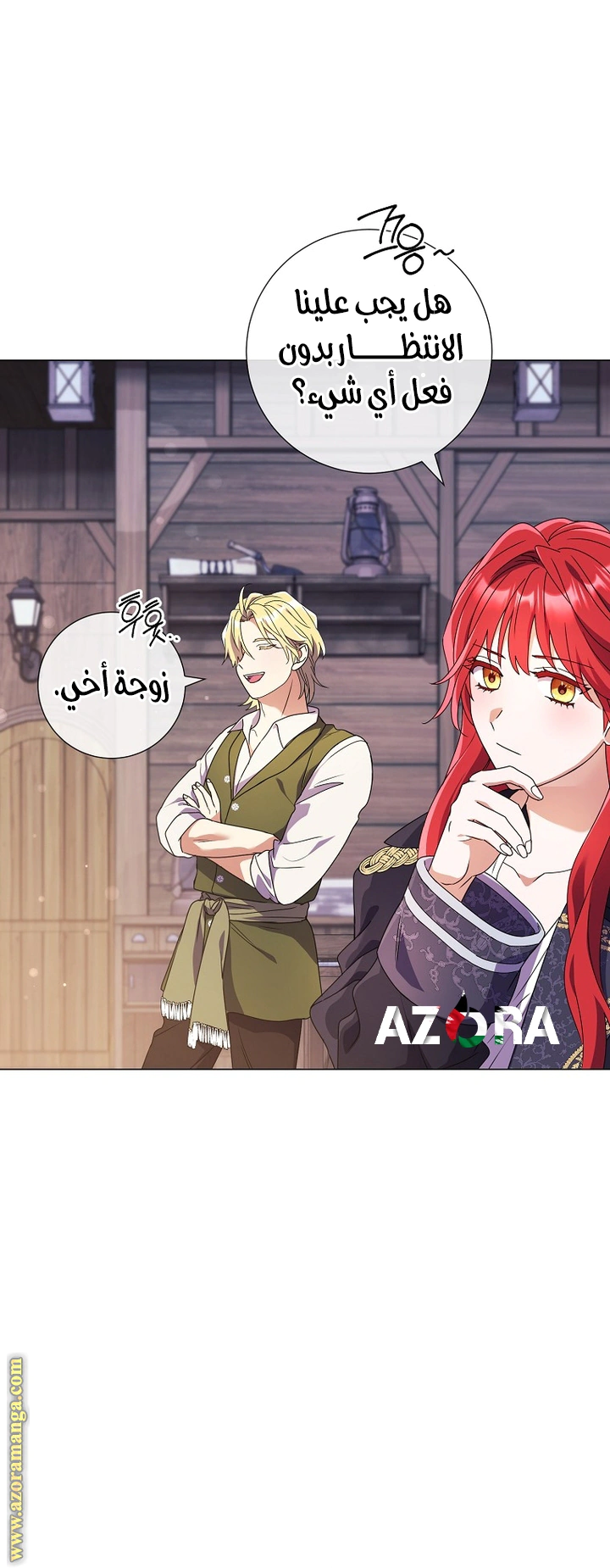 Read What Kind Of Divorce Is This When We’re Not Even Married, Your Majesty_ AR Manga Online