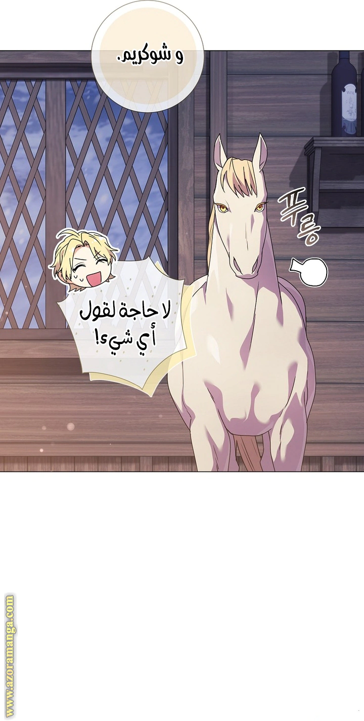 Read What Kind Of Divorce Is This When We’re Not Even Married, Your Majesty_ AR Manga Online