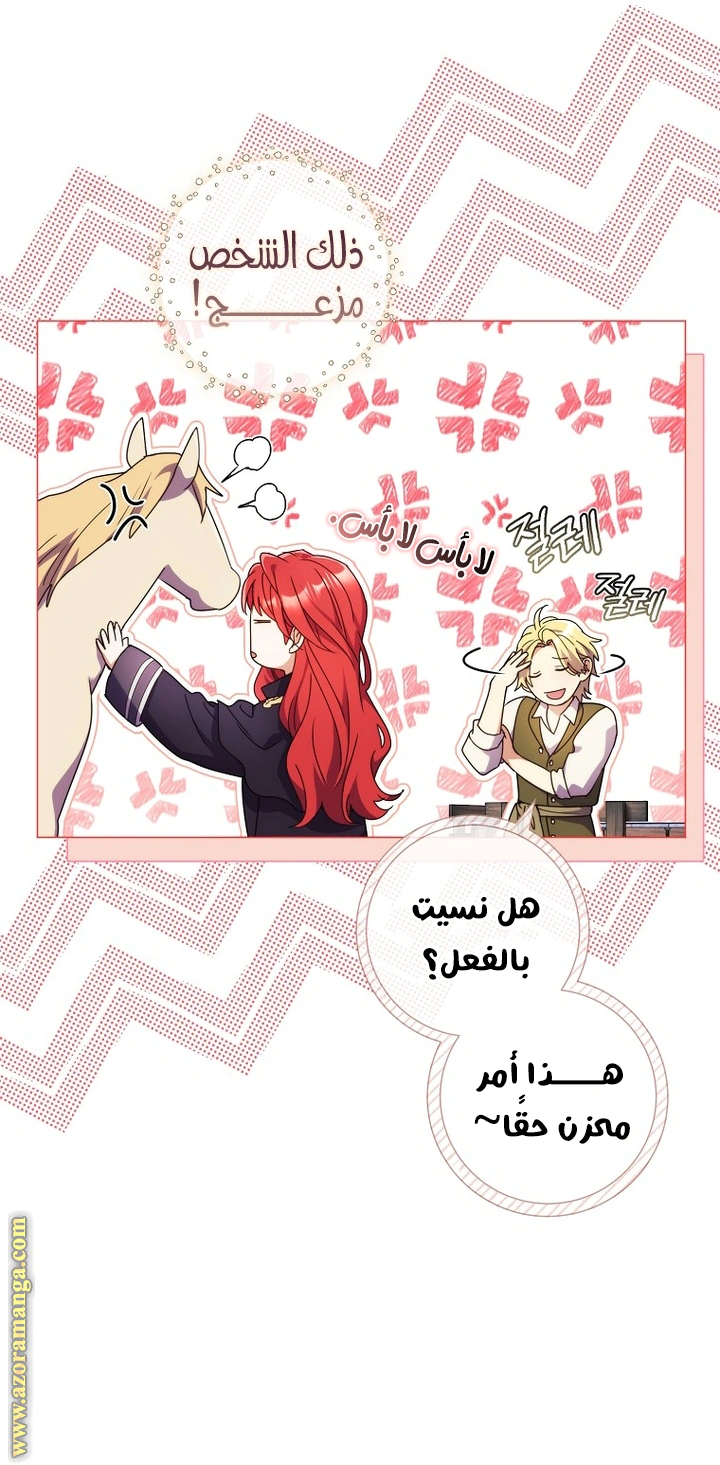 Read What Kind Of Divorce Is This When We’re Not Even Married, Your Majesty_ AR Manga Online