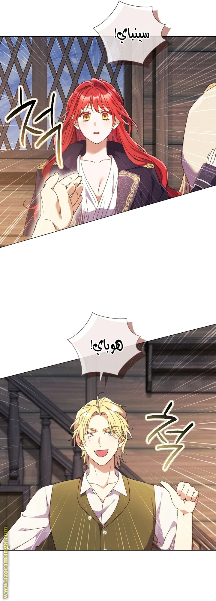 Read What Kind Of Divorce Is This When We’re Not Even Married, Your Majesty_ AR Manga Online