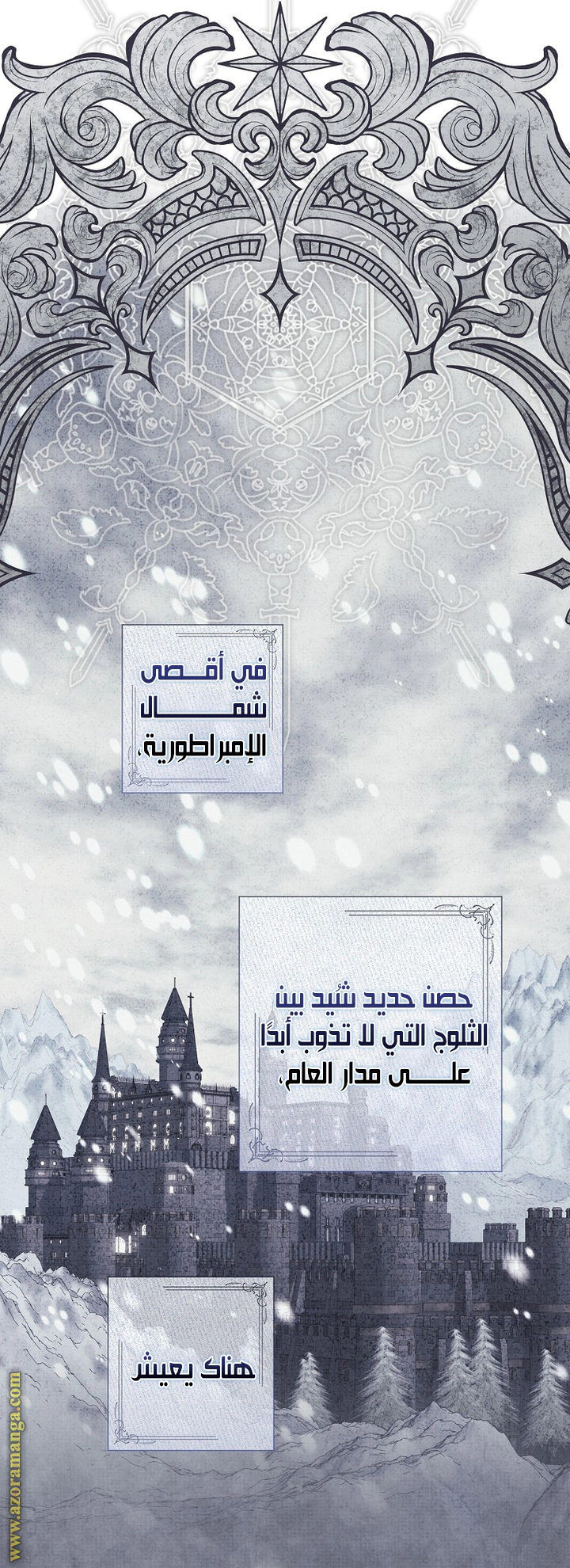 Read What Kind Of Divorce Is This When We’re Not Even Married, Your Majesty_ AR Manga Online