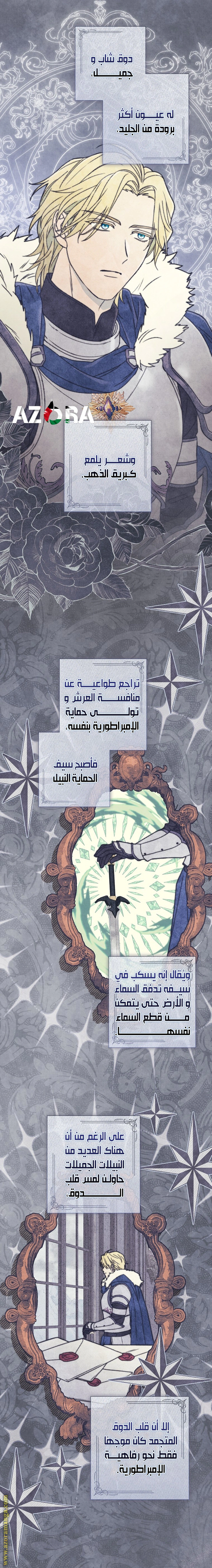 Read What Kind Of Divorce Is This When We’re Not Even Married, Your Majesty_ AR Manga Online