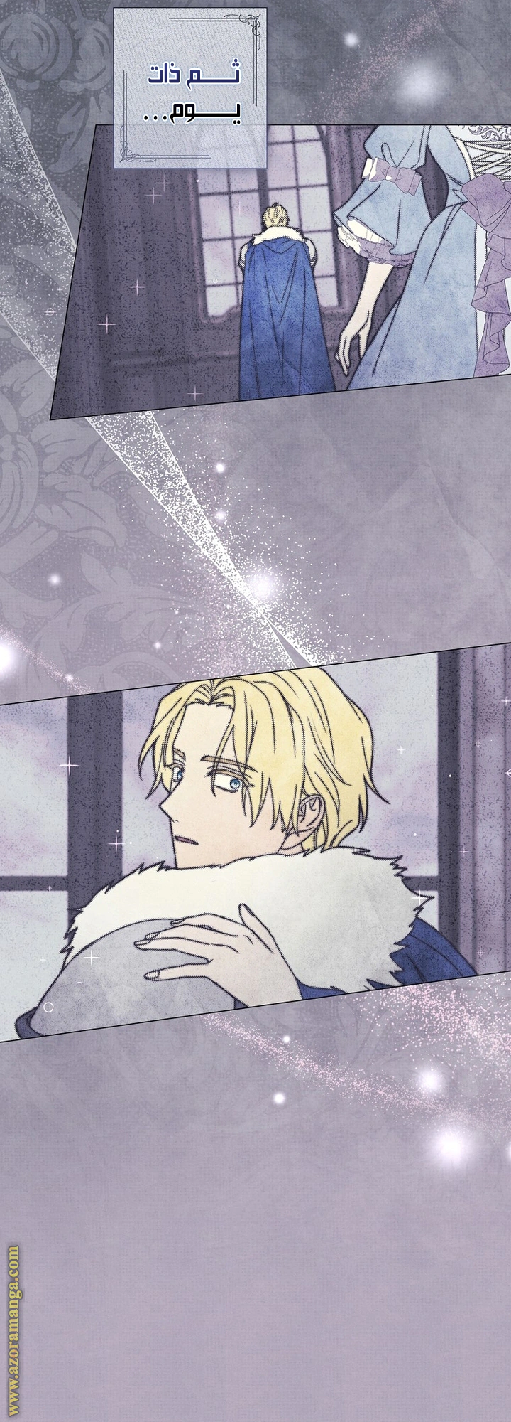Read What Kind Of Divorce Is This When We’re Not Even Married, Your Majesty_ AR Manga Online