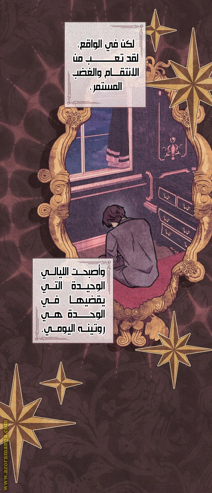 Read What Kind Of Divorce Is This When We’re Not Even Married, Your Majesty_ AR Manga Online
