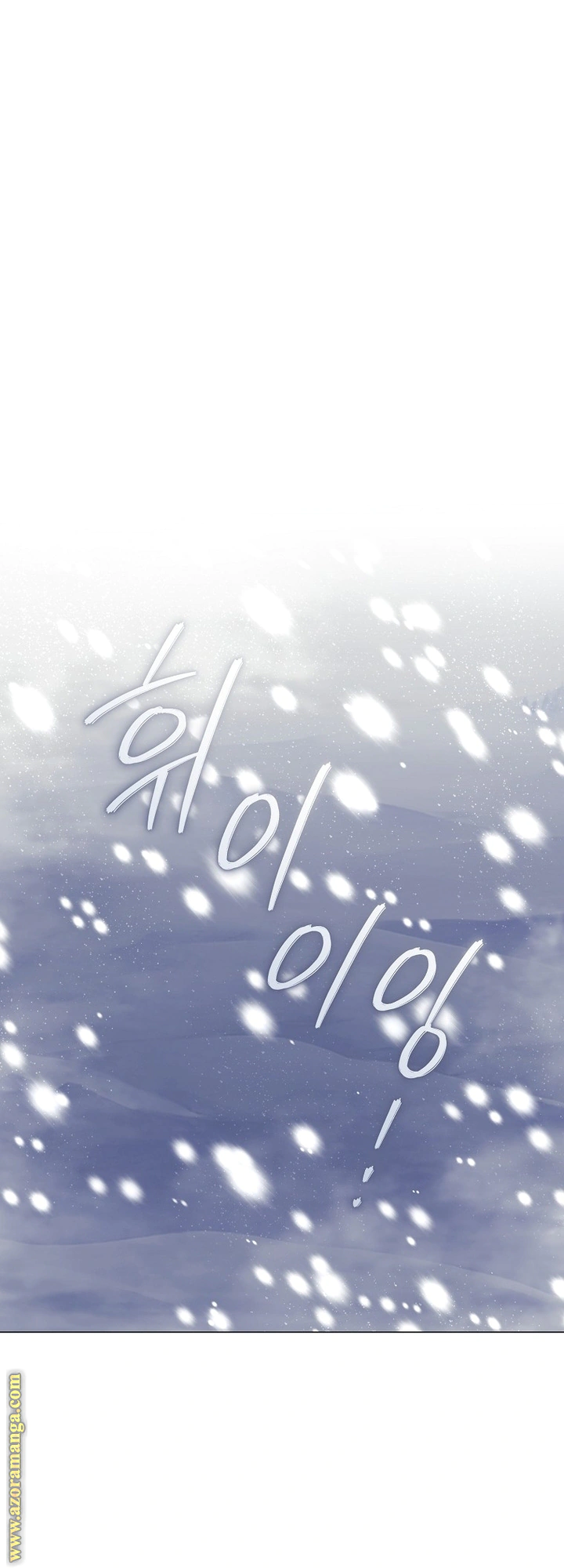 Read What Kind Of Divorce Is This When We’re Not Even Married, Your Majesty_ AR Manga Online