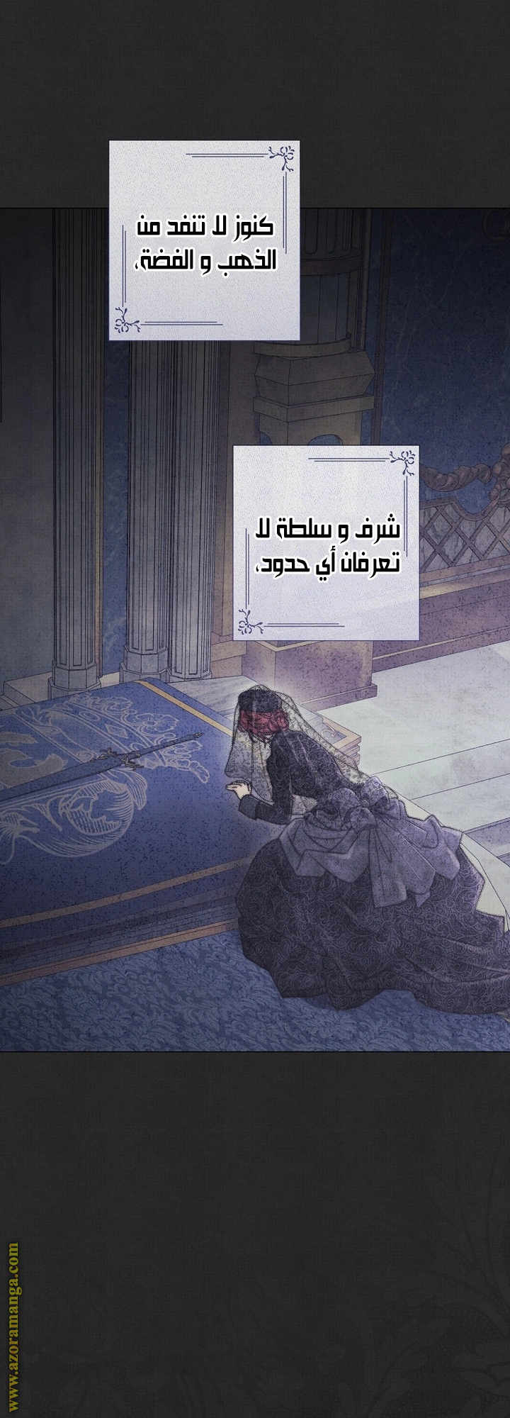 Read What Kind Of Divorce Is This When We’re Not Even Married, Your Majesty_ AR Manga Online