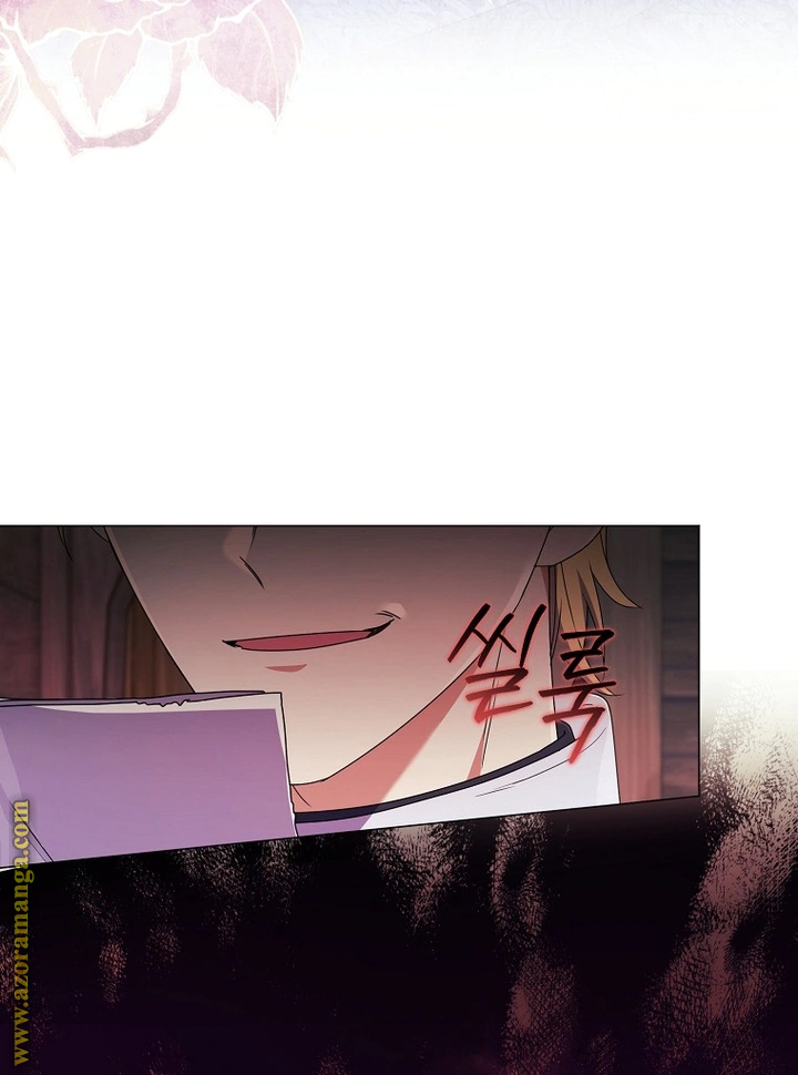 Read What Kind Of Divorce Is This When We’re Not Even Married, Your Majesty_ AR Manga Online