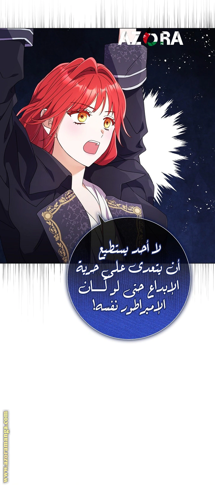Read What Kind Of Divorce Is This When We’re Not Even Married, Your Majesty_ AR Manga Online