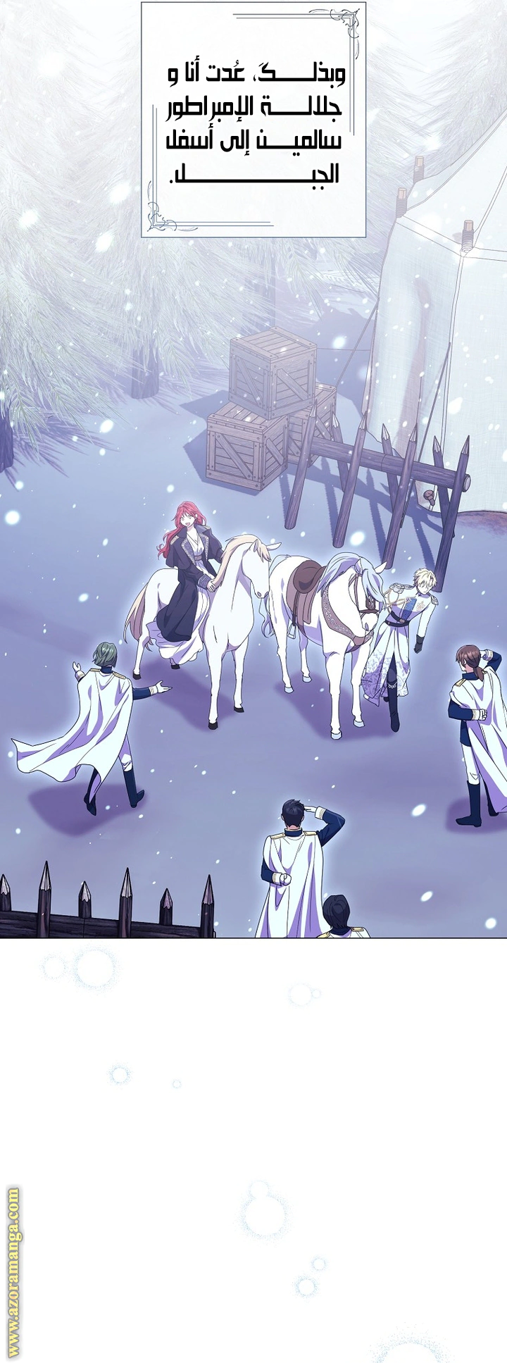 Read What Kind Of Divorce Is This When We’re Not Even Married, Your Majesty_ AR Manga Online